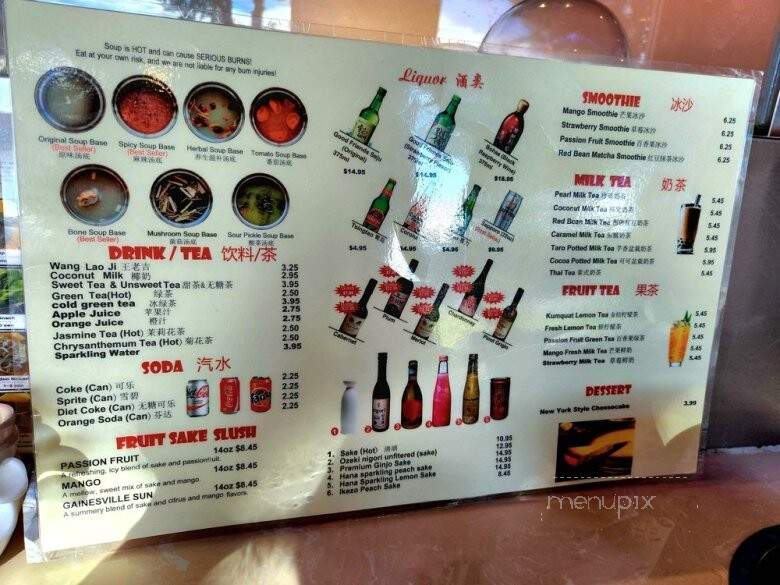 Nine Spices Fondue - Gainesville, FL menu_pic