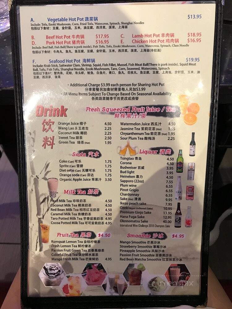 Nine Spices Fondue - Gainesville, FL menu_pic