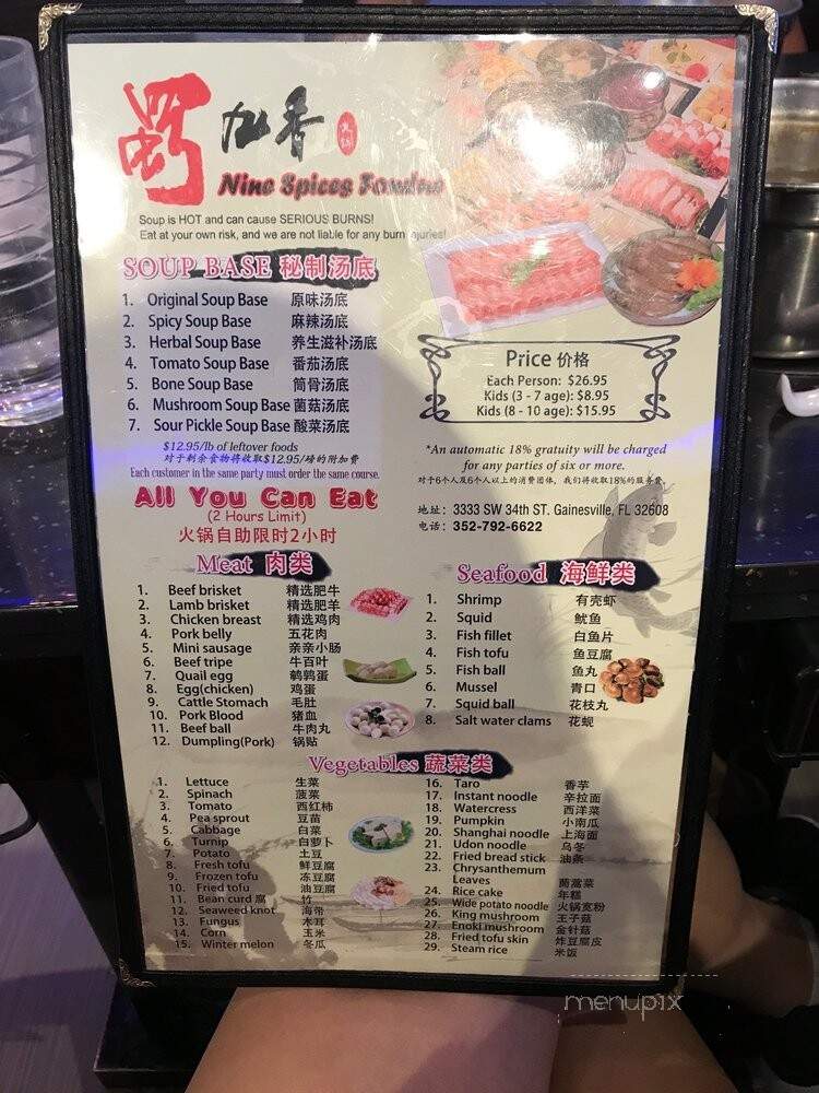 Nine Spices Fondue - Gainesville, FL menu_pic