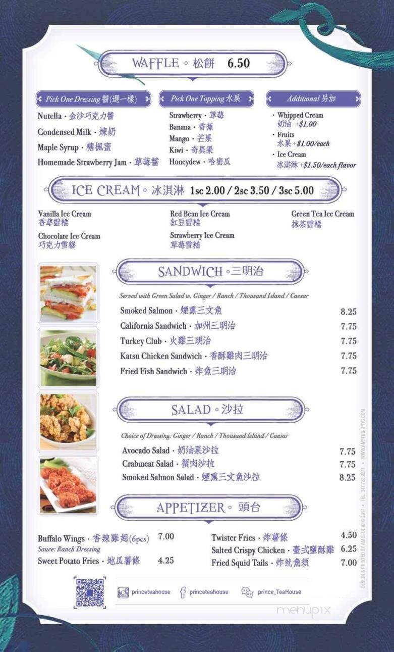 Prince Tea House - Marlton, NJ menu_pic