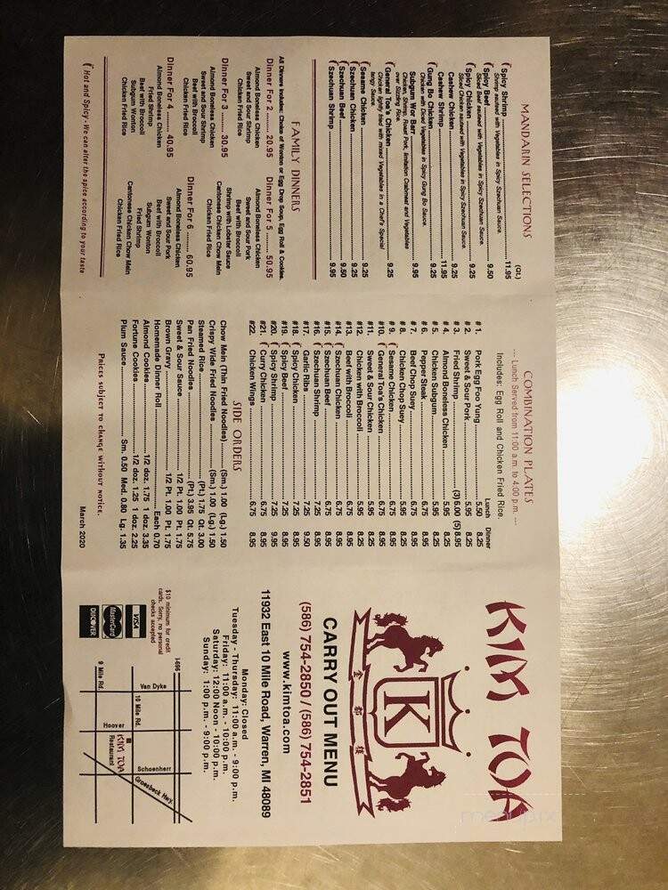 Kim Toa Restaurant - Warren, MI