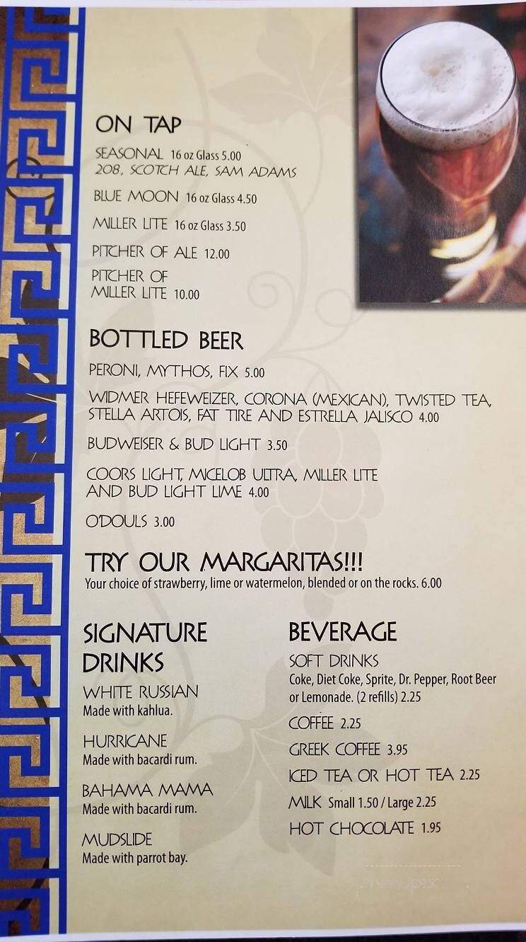 Grecian Key Restaurant - Pocatello, ID menu_pic