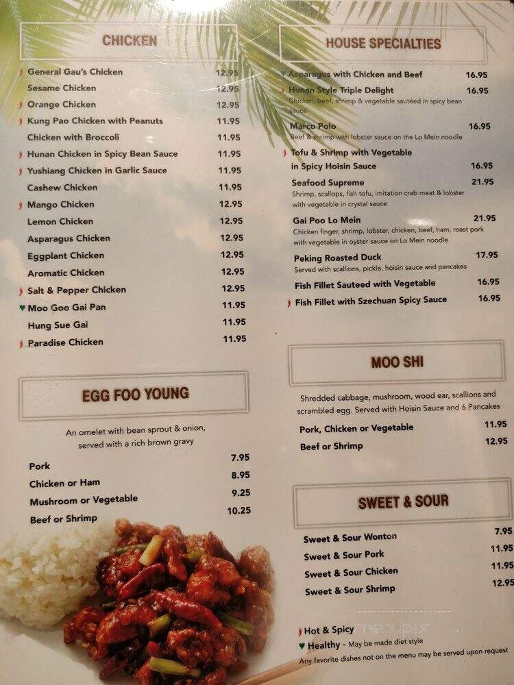 Fantasy Island - Salem, MA menu_pic