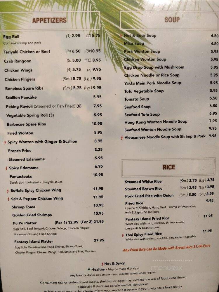Fantasy Island - Salem, MA menu_pic