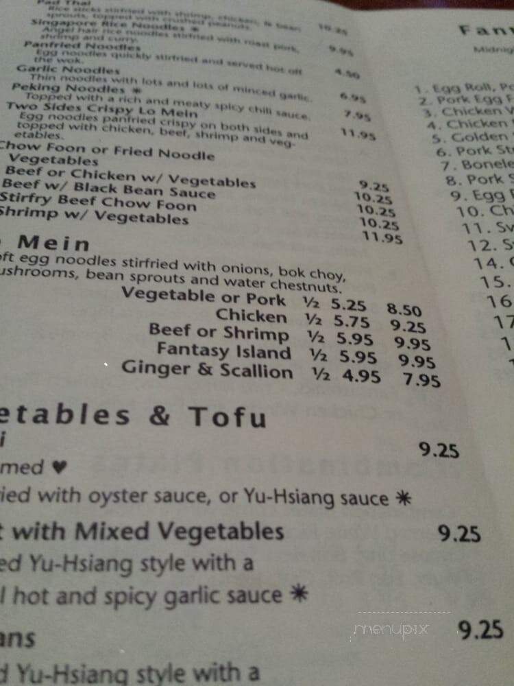 Fantasy Island - Salem, MA menu_pic