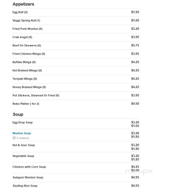King Buffet - Everett, WA menu_pic