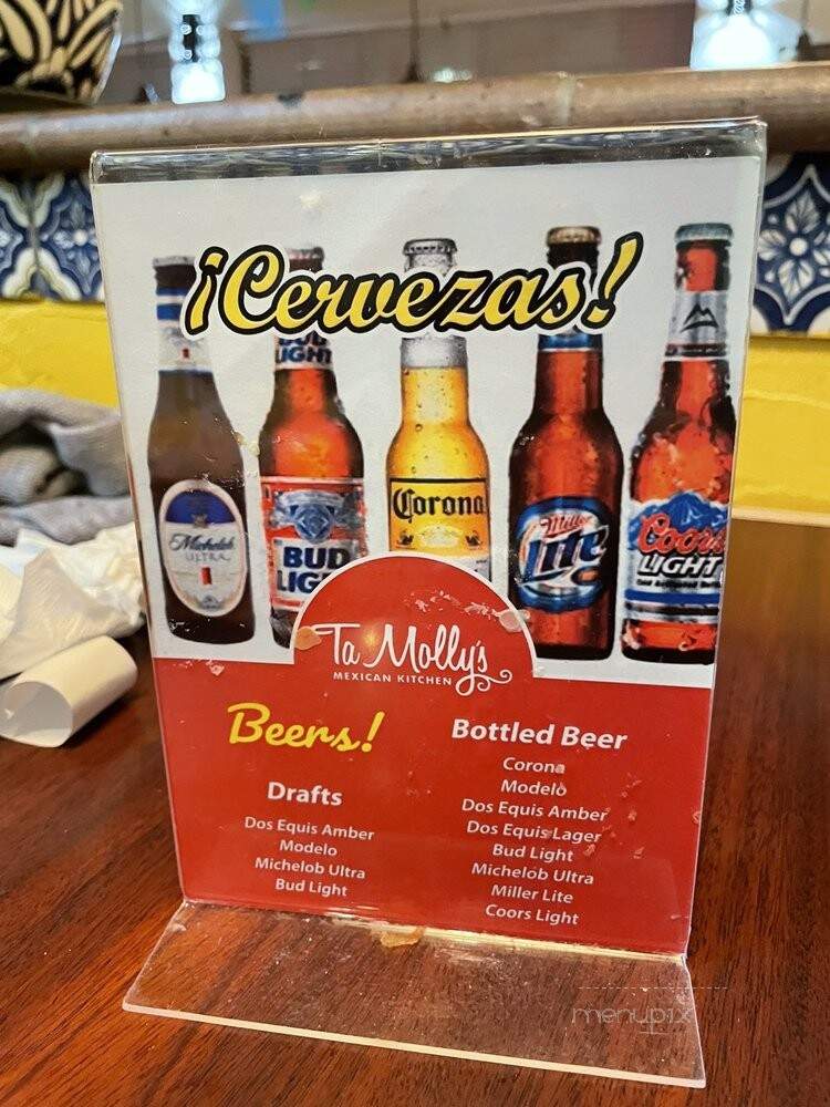 Tamolly's - Bryant, AR menu_pic