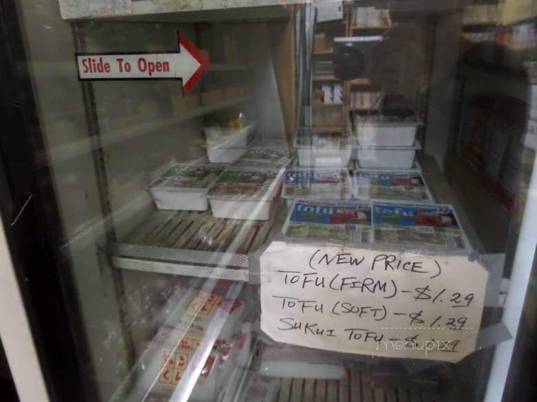 Japanese Food Store Tanpopo - Greenville, SC menu_pic