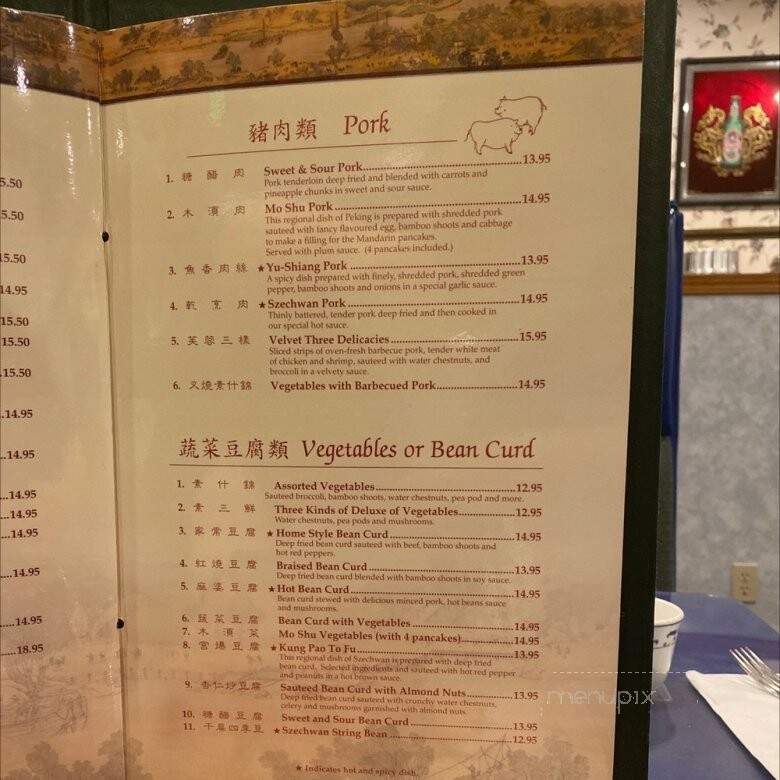 China House - Auburn, WA menu_pic