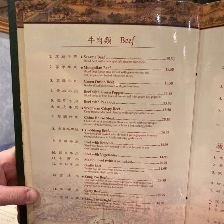 China House - Auburn, WA menu_pic