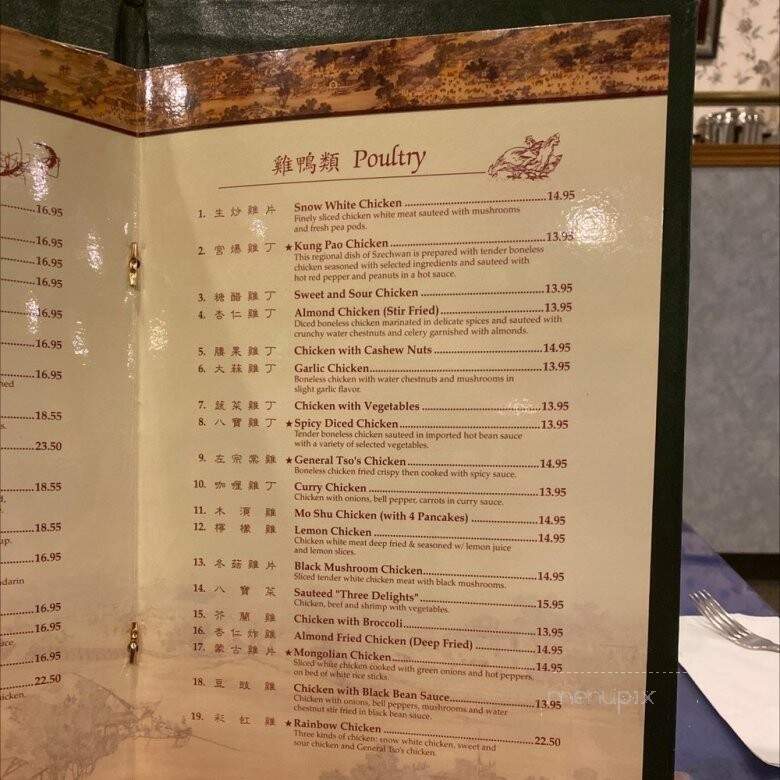 China House - Auburn, WA menu_pic