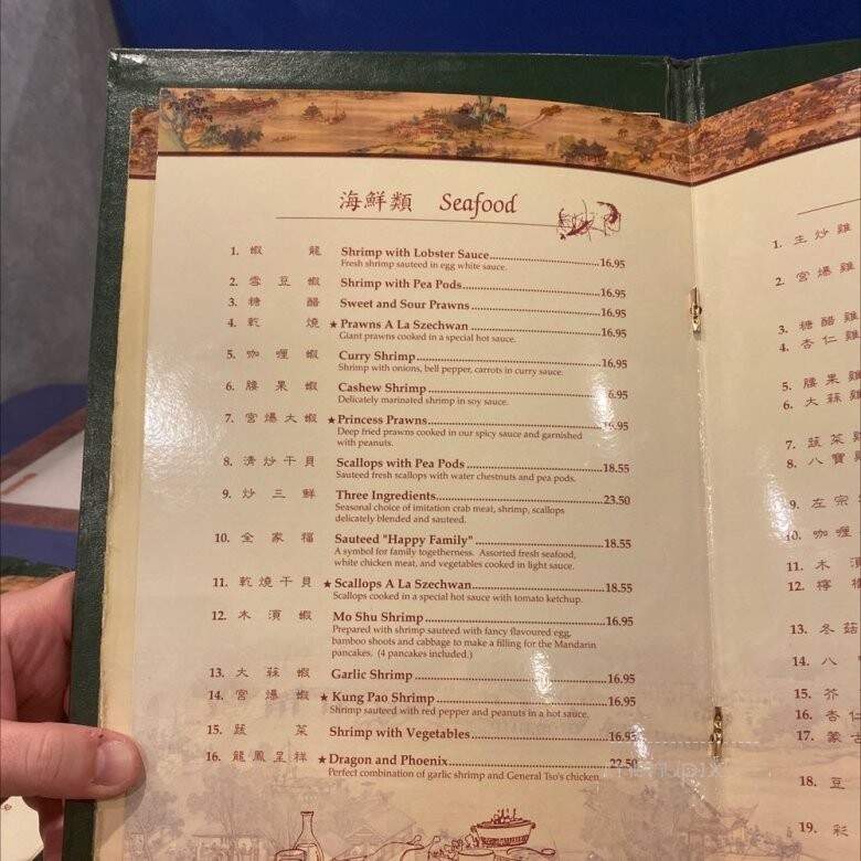 China House - Auburn, WA menu_pic