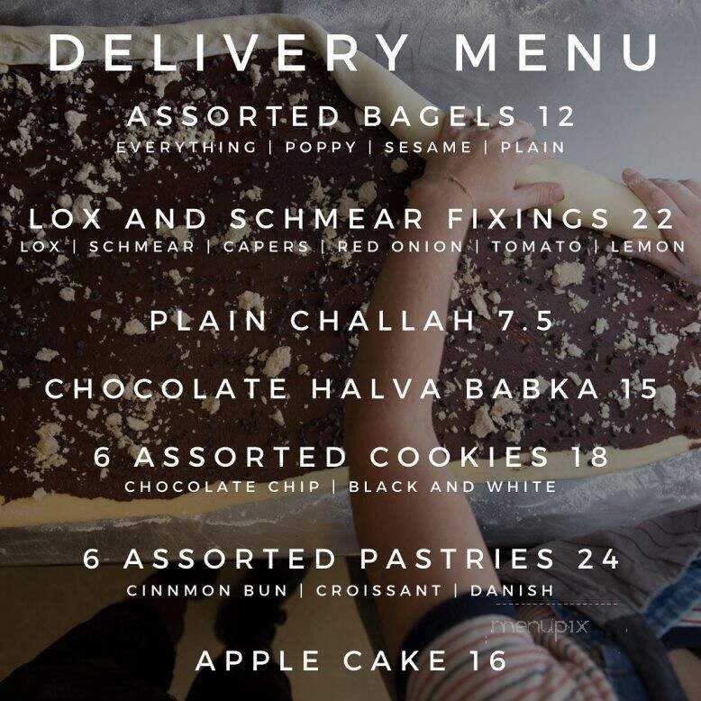 Essen Bakery - Philadelphia, PA menu_pic