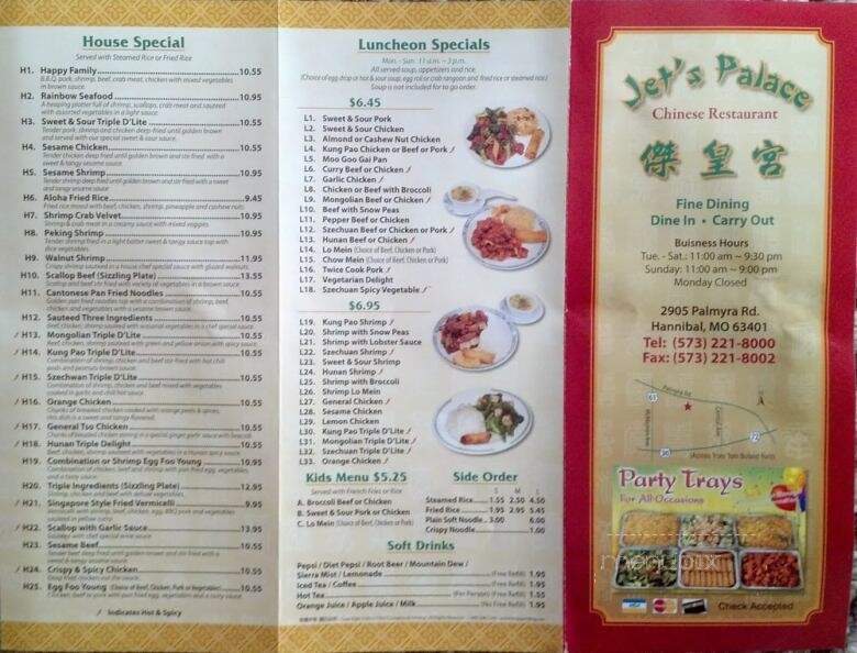 Jets Palace - Hannibal, MO menu_pic