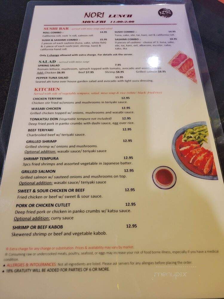 Nori Sushi Bistro - Houston, TX