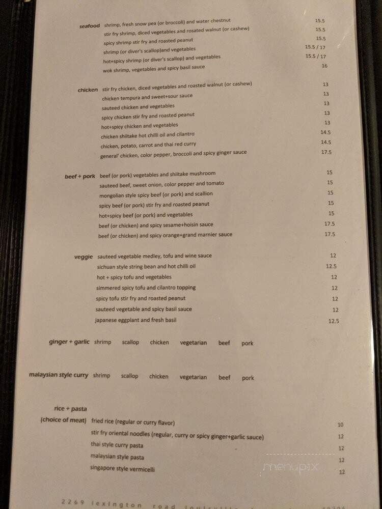 August Moon Chinese Restaurant - Louisville, KY menu_pic