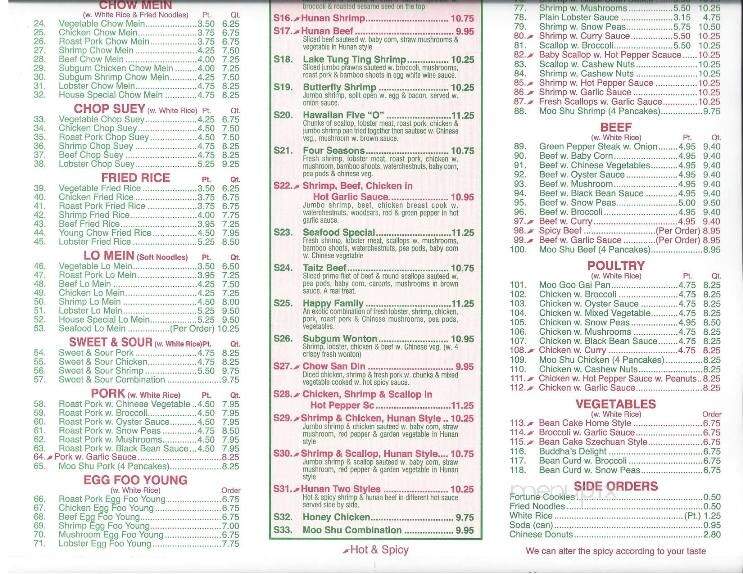 Happy Garden - Whitehall, PA menu_pic