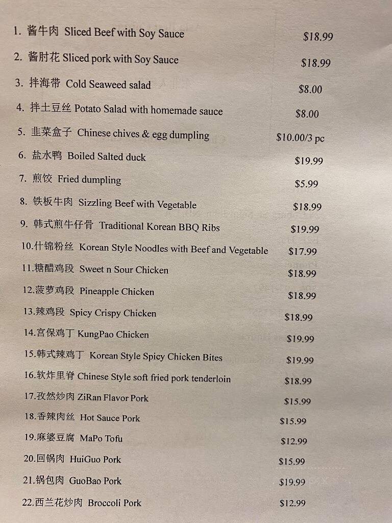Asia's Best Cuisine - Saint John, NB menu_pic