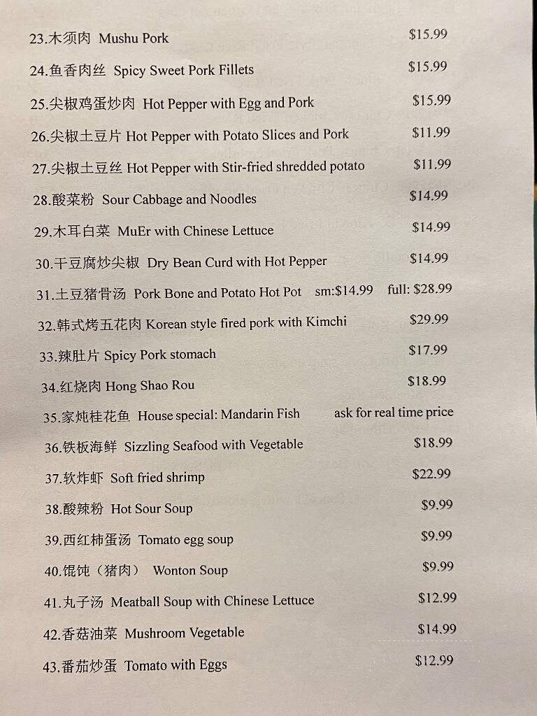 Asia's Best Cuisine - Saint John, NB menu_pic