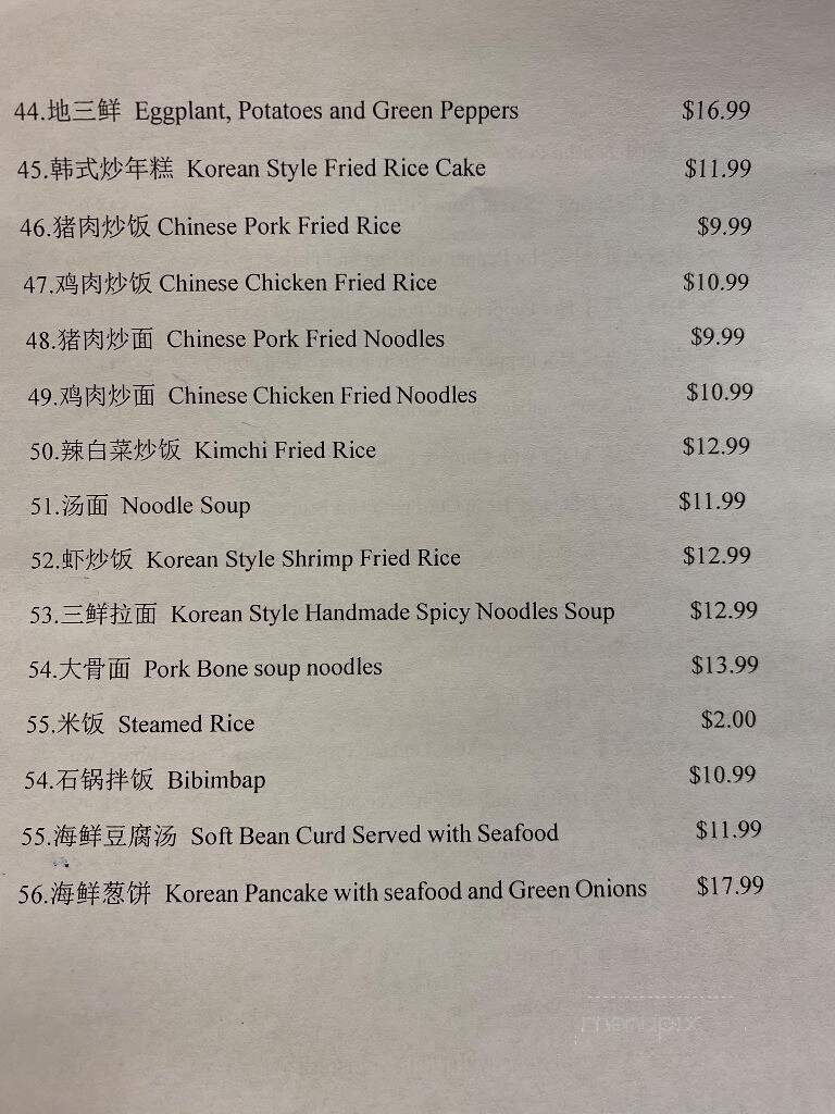 Asia's Best Cuisine - Saint John, NB menu_pic