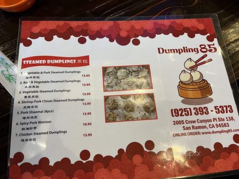 Dumpling 85 - San Ramon, CA