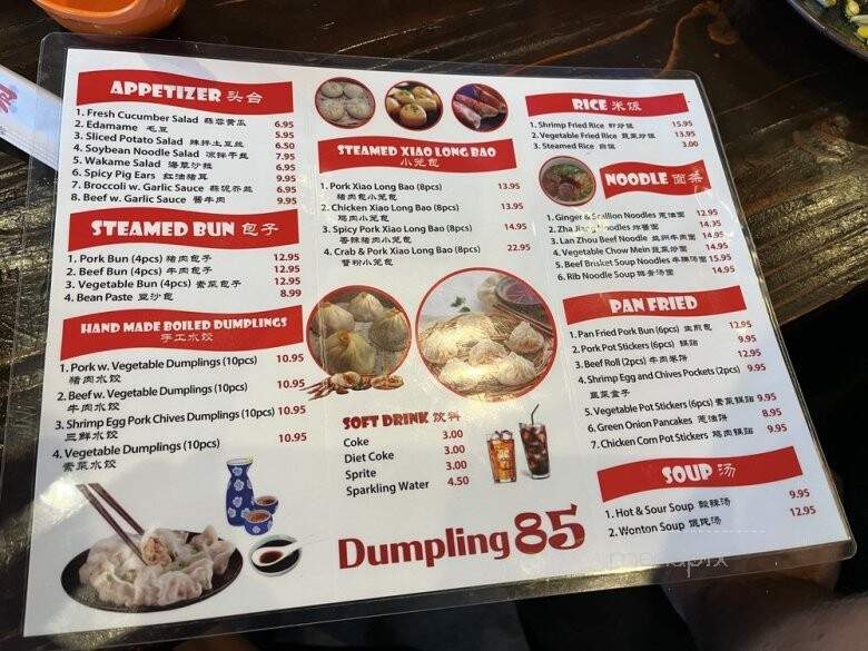 Dumpling 85 - San Ramon, CA