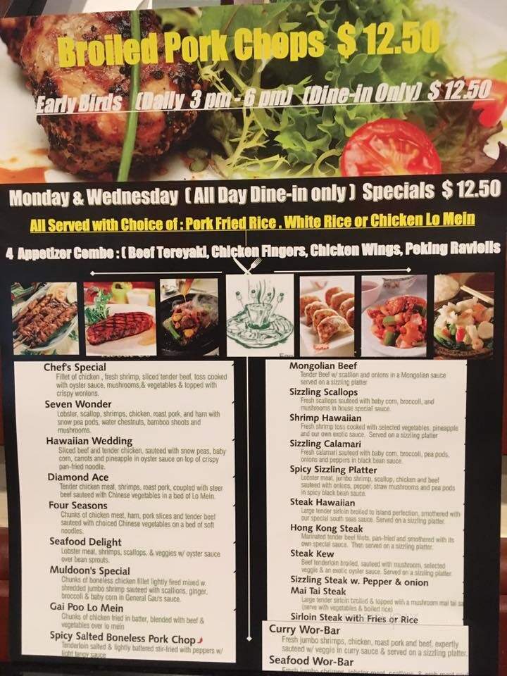 Cathay Center Chinese Restaurant - North Weymouth, MA menu_pic
