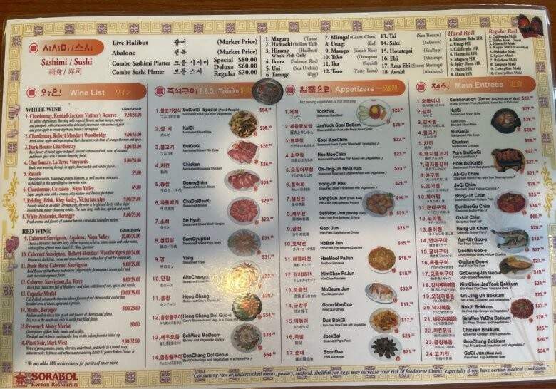 Sorabol Korean Restaurant - Honolulu, HI menu_pic
