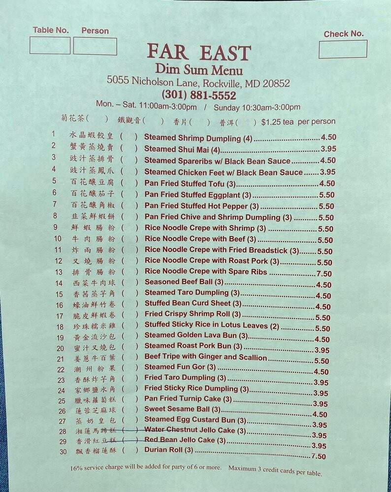 Far East Restaurant - Rockville, MD menu_pic