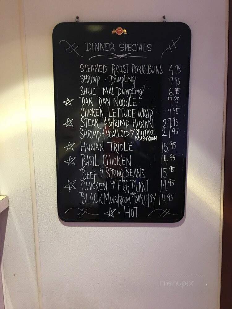 Far East Restaurant - Rockville, MD menu_pic