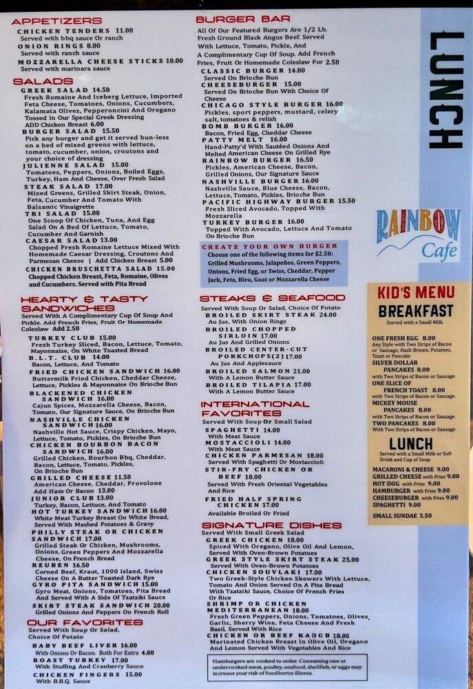 Rainbow Cafe - Elmhurst, IL menu_pic