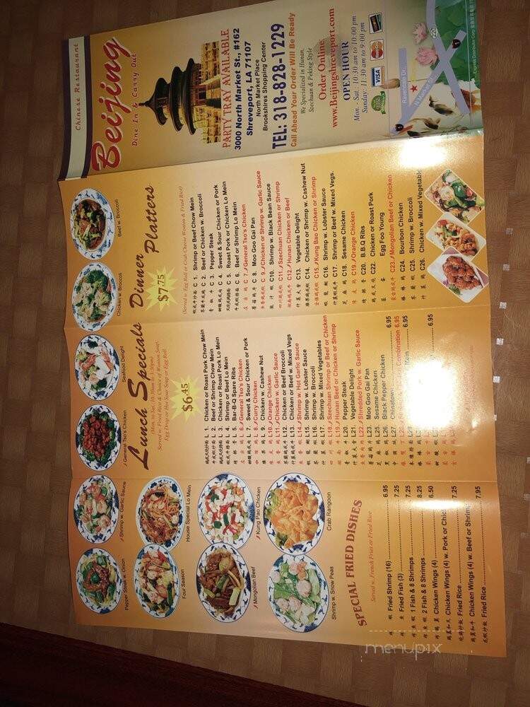 Beijing Chinese Restaurant - Shreveport, LA menu_pic