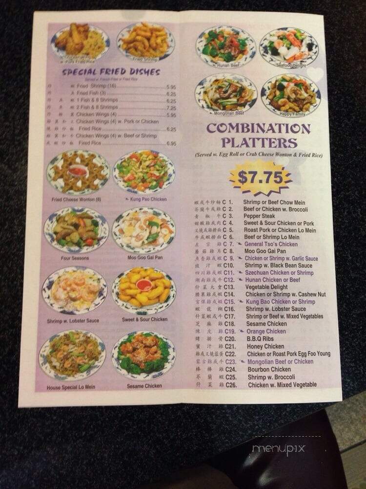 Beijing Chinese Restaurant - Shreveport, LA menu_pic