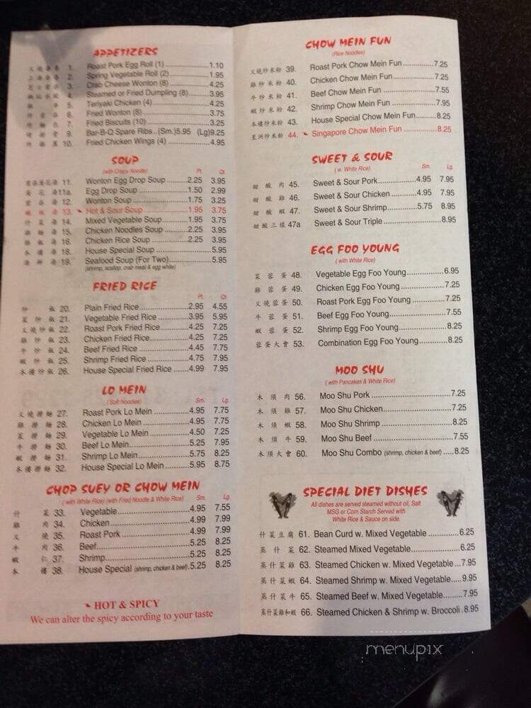 Beijing Chinese Restaurant - Shreveport, LA menu_pic