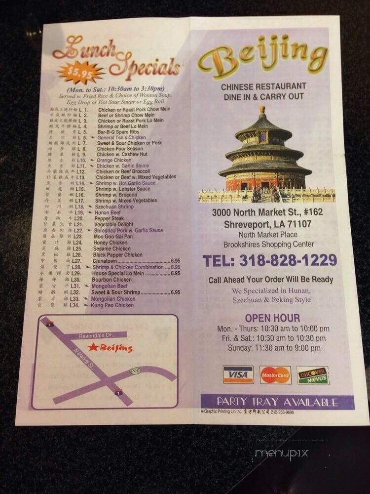 Beijing Chinese Restaurant - Shreveport, LA menu_pic