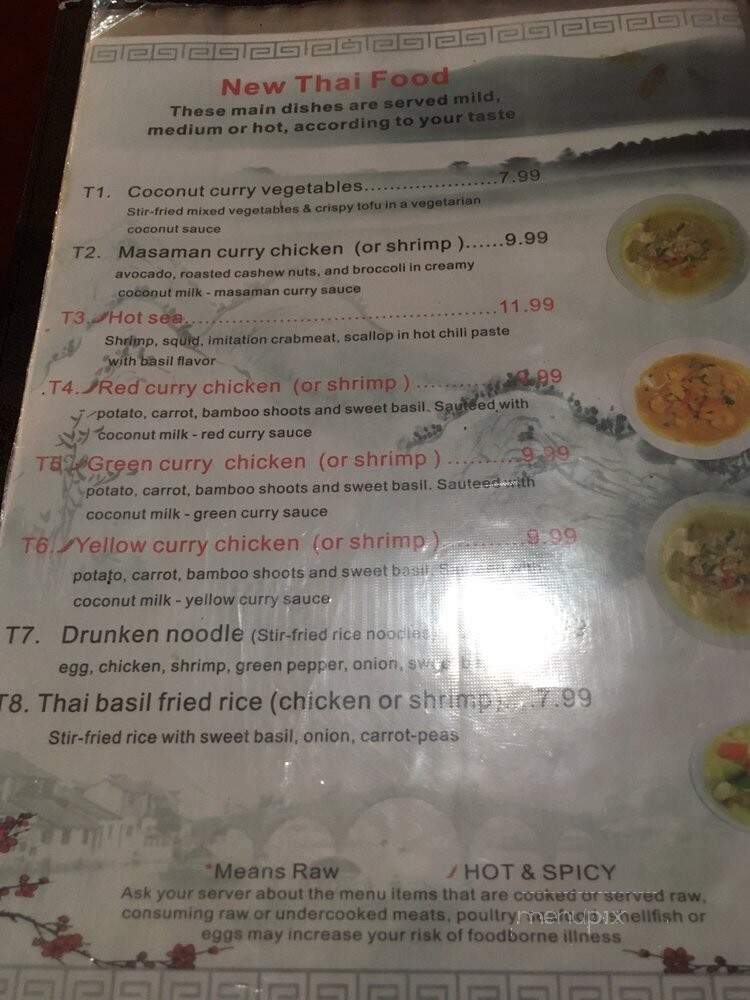 Asian House - Jefferson City, TN menu_pic