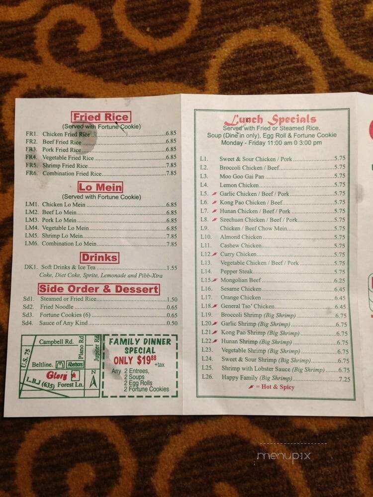 Glory Chinese Restaurant - Richardson, TX menu_pic