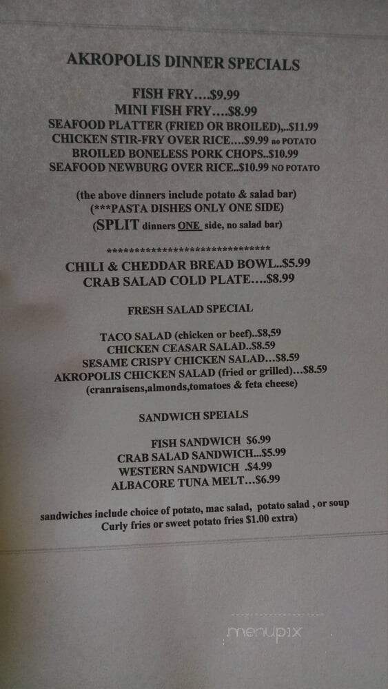 Akropolis Restaurant - Palmyra, NY menu_pic