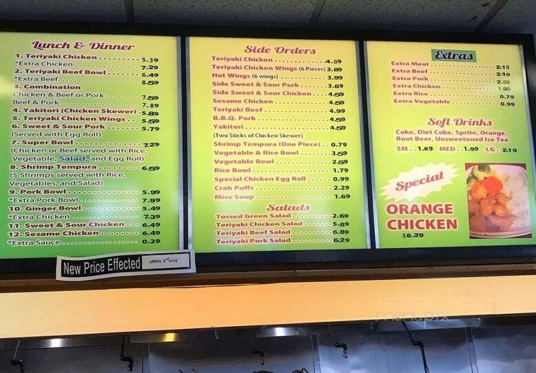 Luu's Chicken Bowl - Manteca, CA menu_pic