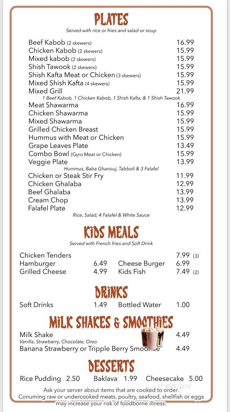 Fadi's Lebanese Grill - Shelby Township, MI menu_pic