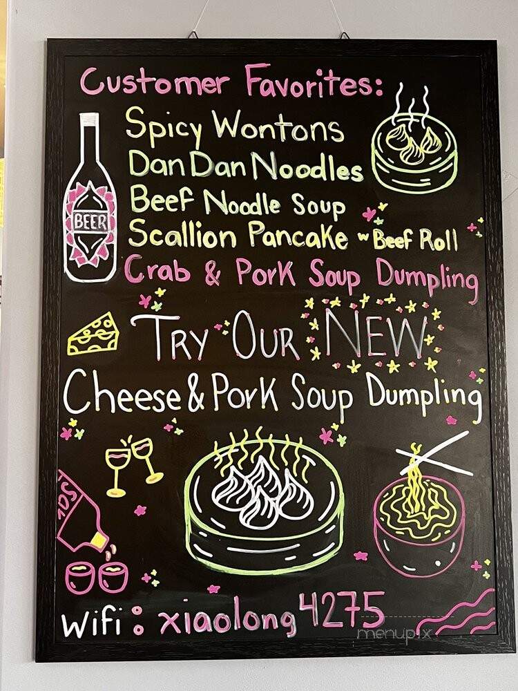 Xiao Long Dumplings - Las Vegas, NV menu_pic