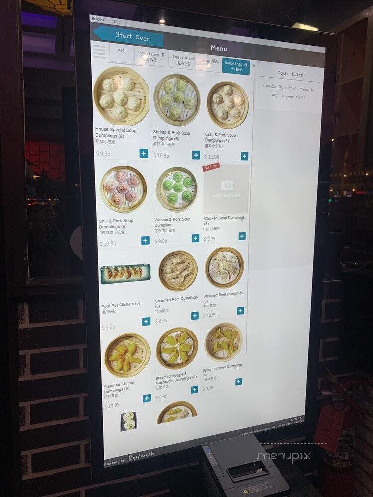 Xiao Long Dumplings - Las Vegas, NV menu_pic