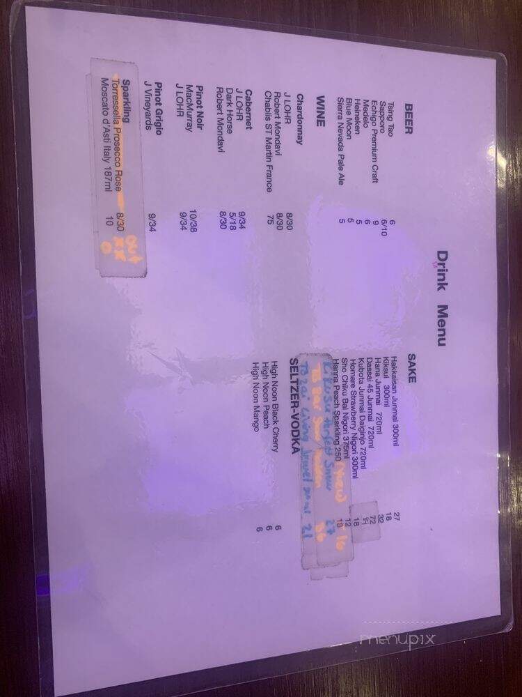 Xiao Long Dumplings - Las Vegas, NV menu_pic