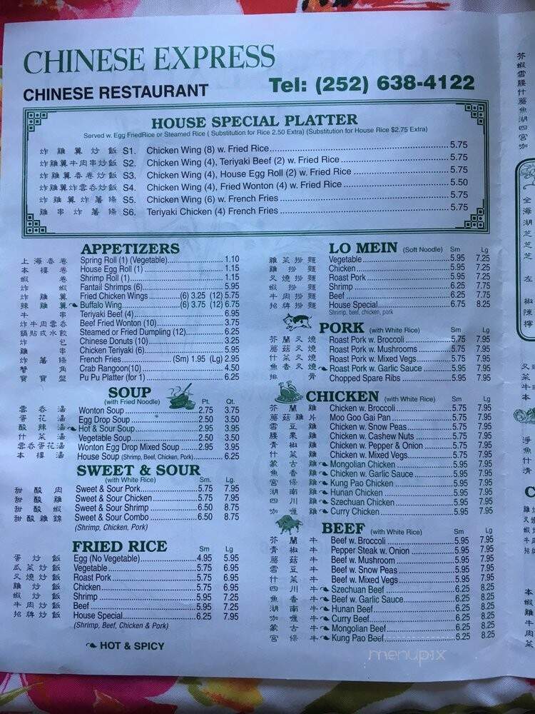 Chinese Express Food Take Out - New Bern, NC menu_pic