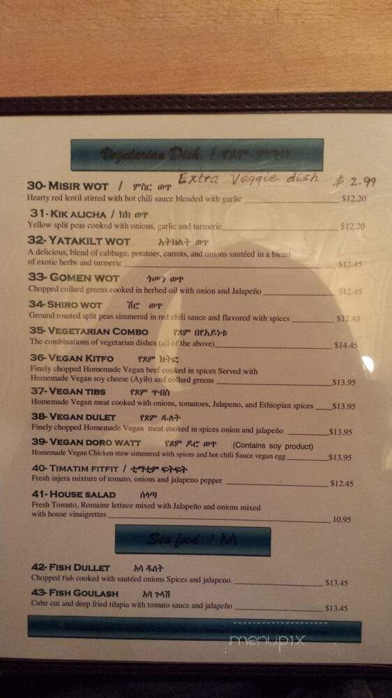 Dama Ethiopian - Arlington, VA menu_pic