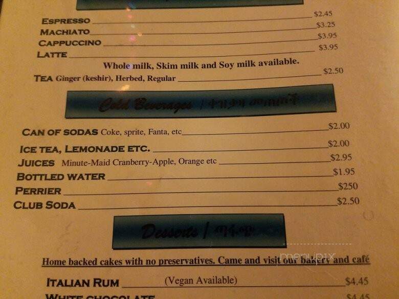 Dama Ethiopian - Arlington, VA menu_pic