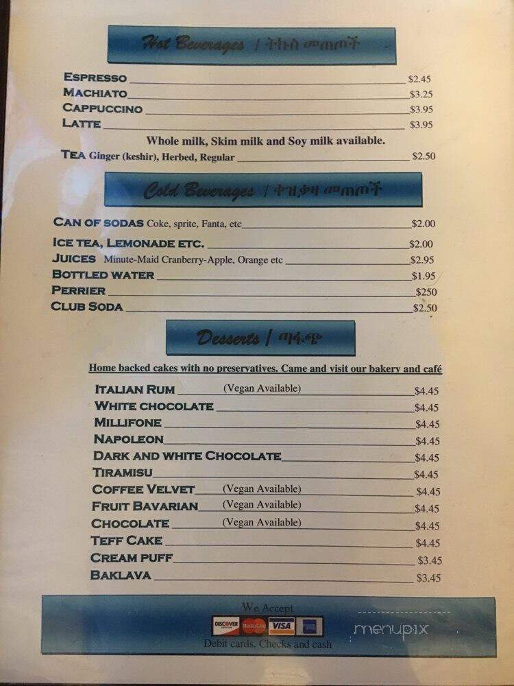 Dama Ethiopian - Arlington, VA menu_pic
