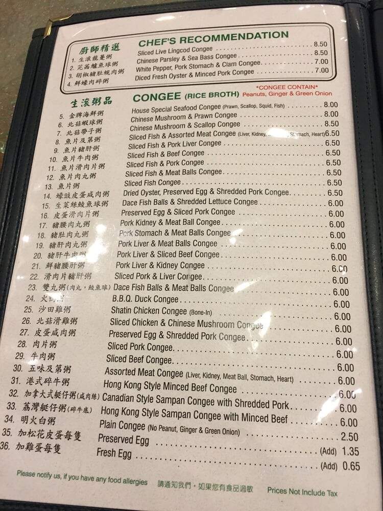 Congee Noodle House - Vancouver, BC menu_pic
