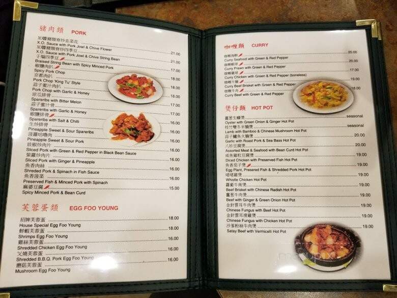 Congee Noodle House - Vancouver, BC menu_pic