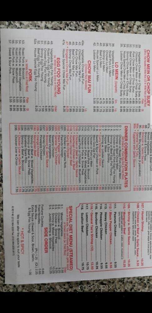 New China Kitchen - Peoria, IL menu_pic